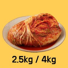 신라호텔김치 조선호텔포기김치 금치 2.5kg/4kg [제주 배송 불가], 포기김치 2.5kg