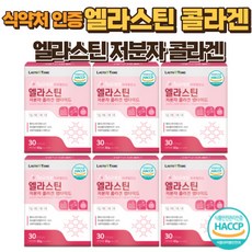 엘라스틴 엘라스틴 콜라겐 엘라스틴영양제 먹는앨라스틴가루 영양제엘라스틴 콜라겐 엘라스틴콜라겐 엘라스틴가루 먹는엘라스틴 앨라스틴 앨라스틴 콜라갠 앨라스틴콜라겐 엘라 스틴, 6개, 60g