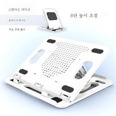 핸드폰냉각거치