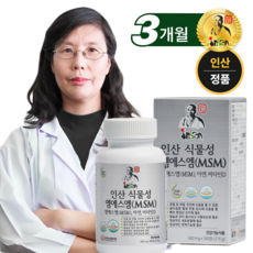 [인산죽염 정품] 인산가문 최은아 박사 인산 식물성 MSM 엠에스엠 무릎 관절 영양제 600mg x 360정, 1개