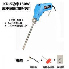 단열재열선커팅기