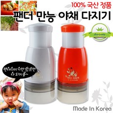 듀크만다용도다지기