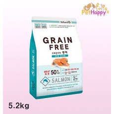 내추로그레인프리