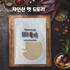 (한들식품) 2023년 햇 도토리가루 국산100% 도토리 묵가루, 500g, 2개