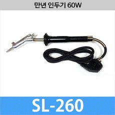 월성산업빨래판