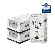 연세약콩두유