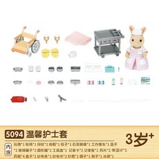 실바니안병원 토끼 인형 실바니안패밀리 간호사 치과시리즈 3종, 보듬는 간호사 세트 (인형 1개 포함)개