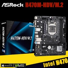 LGA 1200 마더보드 ASROCK H470MHDVM.2 DDR4 64GB 지지대 듀얼 채널 M.2 SATA PCIE 4.0 인텔 B470 마이크로 ATX 메인보드