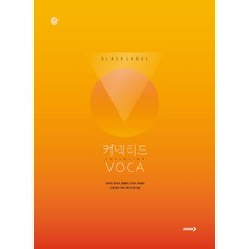 커넥티드보카