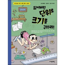 지후떡뻥