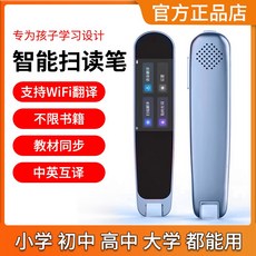 ai영어번역기