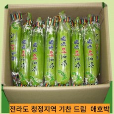 기찬드림 국내산 인큐 애호박 못난이 5개 10개 20개 30개, 1박스, 못난이애호박 5개