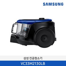 vc33m2130l