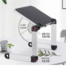 알라딘독서대