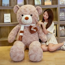 엄청 큰 인형 곰 곰돌이 쿠션 강아지 애착 나혼자산다 재우는 대형 동물 생일 아기 무릎 마동석 못난이 독신 윌슨, G, 260cm