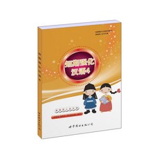 외국인국어교과서