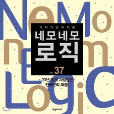 mideer숫자퍼즐