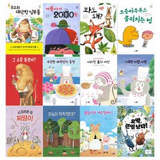 학교종이땡땡땡