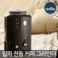 윌파그라인더