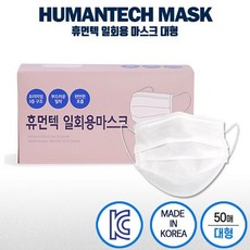아이숲마스크