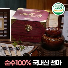 정품 천마니 진천마고 무주 천마고 진액 액기스 + 무료체험팩+ 홈쇼핑 효도 부모님 명절 선물