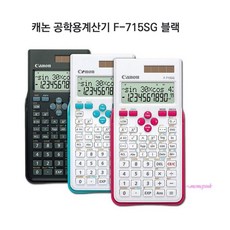 전기기능사계산기