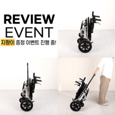 W200 여행용 캐리어 안전벤트장착 접이식 휠체어 보관가방 포함 (지팡이 증정 진행), 휠체어+휴대용 가방, 1개