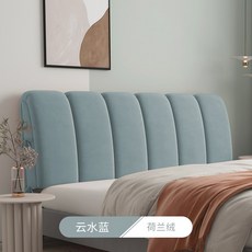 침대헤드구름쿠션