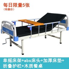 의료용침대대여