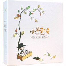 아기 성장 기념 앨범 DIY 신생아 가족 일기 큰 책 기록 아기-61172, 옵션12