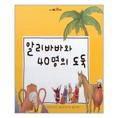 알리바바리모컨
