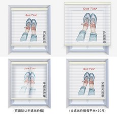 빛차단커튼 요리당 롤스크린 라식 손으로 당기다 승강 조절광선 샹그릴라 침실 연사, 페이지 묵인 반 햇빗가리기 가격 전