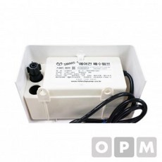 에어컨배수펌프