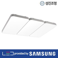 성진조명 시스템모던 LED 거실등 방등 주방등, 거실등 150W _시스템모던