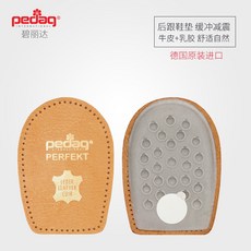 PEDAG 뒷굽 라텍스 완충 엘보링 발뒤꿈치 남성 여성 아픔 완화시키다 소가죽패드