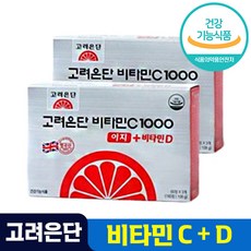 유재석베레모