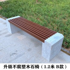 돌촬영의자