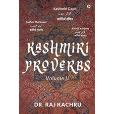 (영문도서) Kashmiri Proverbs Volume II Paperback, Notion Press, English, 9798888054055