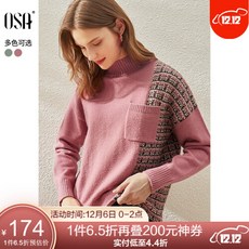 [가을·겨울 신상]osa 오샤 나른한 반 터틀넥 스웨터 女 루즈핏에 가을 겨울 2020년 신형 양기 커버 톱 두툼한 비니 퍼플 l