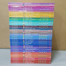 내친구과학공룡중고