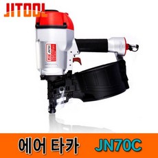 c50타카핀