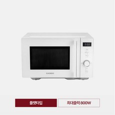 쿠쿠 플랫타입 전자레인지 23L화이트 CMW-DF2310DW