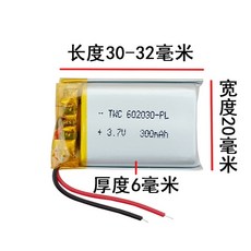 블랙박스내장배터리