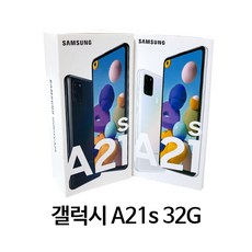 갤럭시a21s자급제