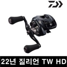 [아프리카피싱] 한국다이와정공 다이와 22년 질리언 TW HD 베이트릴, 1000H