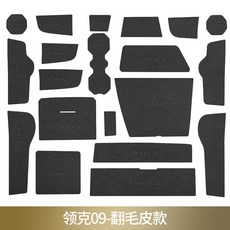 셀토스안티노이즈패드