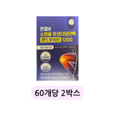 관절엔 소연골 콘드로이친 뮤코다당 단백 1200 60g, 2박스, 240개