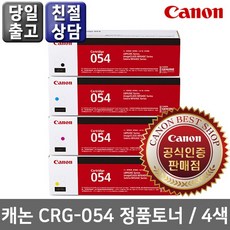 canonmf645cx