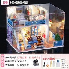 DIY 미니어쳐 취미 박스 테라리움 틴케이스 건축 예술 장식, Helen s Shore 도구 가방 먼지 덮개 음