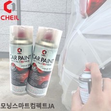 NUBITEL_누비마켓_모닝스마트컴펙트JA 차량용페인트 카페인트 스프레이페인트 자동차도색 자동차붓페인트 자동차붓펜 자동차스프레이 자동차용스프레이 자동차페_누비텔레콤_NUBITEL몰, 옵션체크_CI제일ABP단품